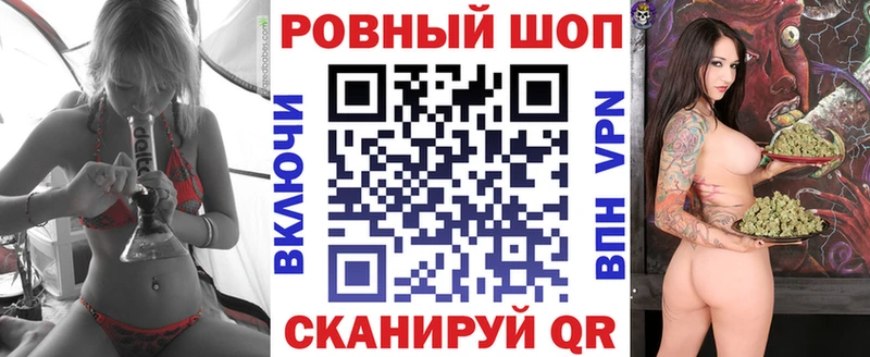 Купить наркотик аптеки Зерноград ГАШИШ  Канабис  COCAIN  Альфа ПВП  Мефедрон 