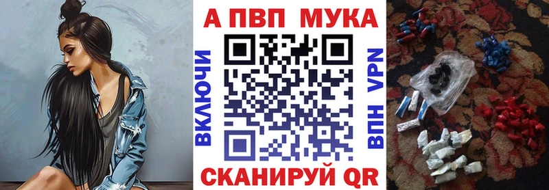 А ПВП Соль  закладка  Зерноград 