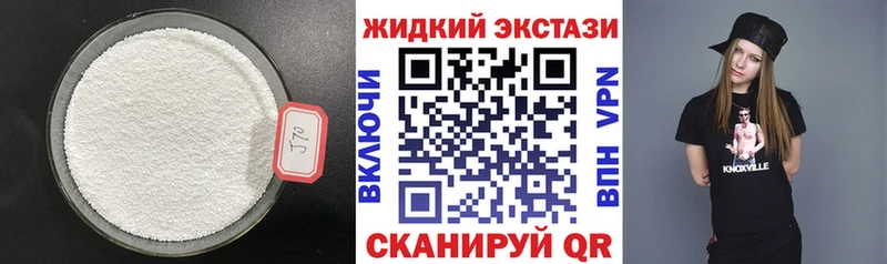 БУТИРАТ 99%  Зерноград 
