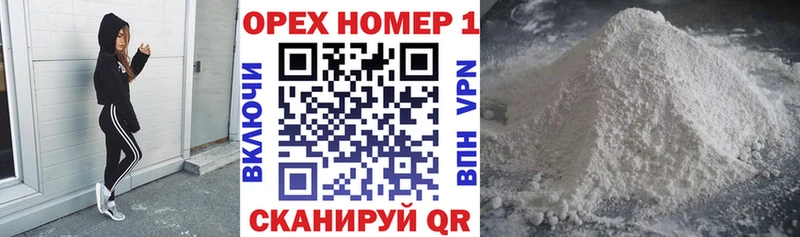 блэк спрут ССЫЛКА  Зерноград  Кокаин 97% 