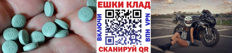 ЭКСТАЗИ mix как найти закладки Зерноград