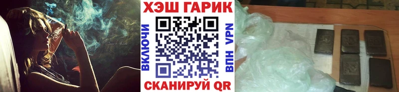 ГАШИШ гарик  наркота  KRAKEN ссылки  Зерноград 