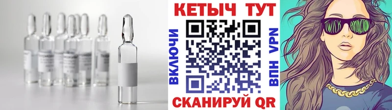 КЕТАМИН VHQ  купить наркоту  Зерноград 