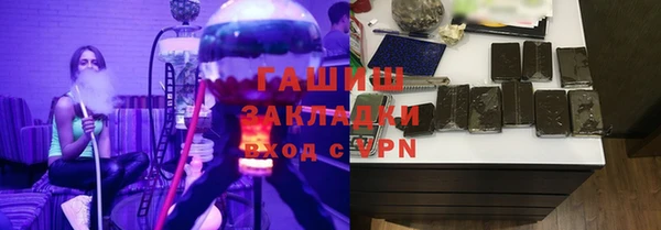 каннабис Вязники