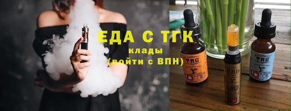 мет Волосово