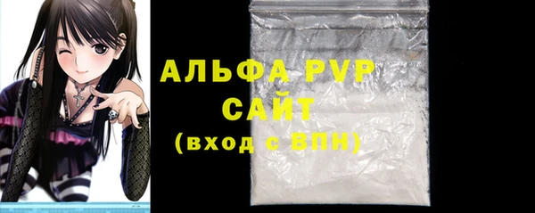 мет Волосово