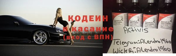 ешки Вязьма