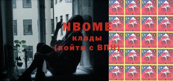 мет Волосово