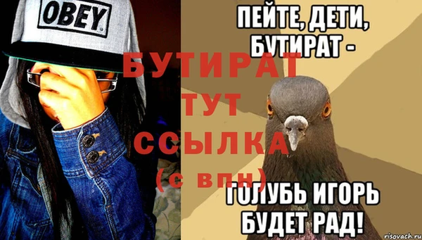 скорость Магадан