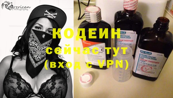 мет Волосово