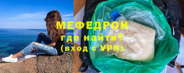 эйфоретик Магас