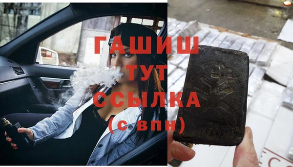 ешки Вязьма