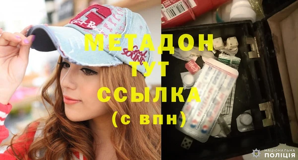mdpv Волоколамск