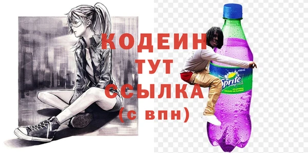 мет Волосово