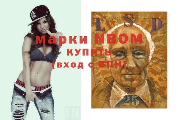 мет Волосово