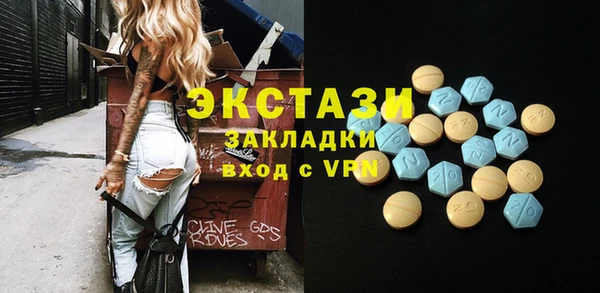 кокаин колумбия Вяземский