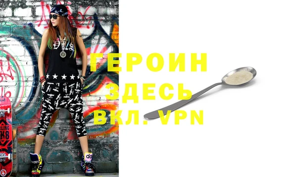 мет Волосово