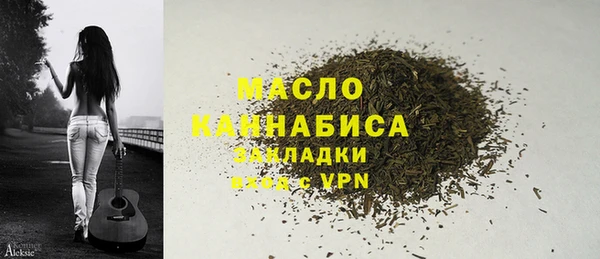 каннабис Вязники