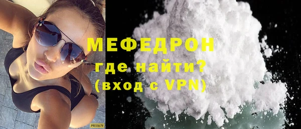 кокаин колумбия Вяземский