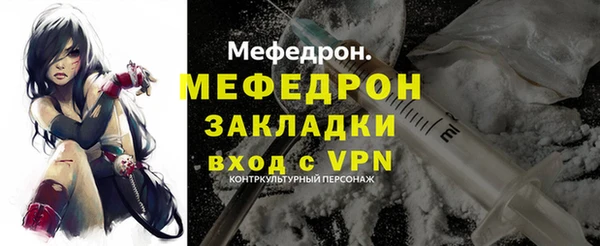 ешки Вязьма