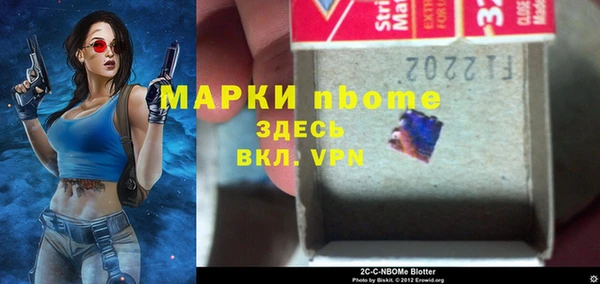 ешки Вязьма