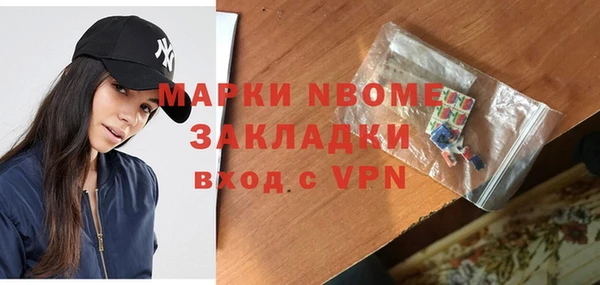 ешки Вязьма