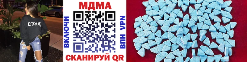 МДМА кристаллы  Зерноград 