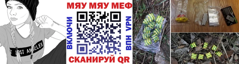 ссылка на мегу как зайти  Зерноград  Меф 4 MMC 