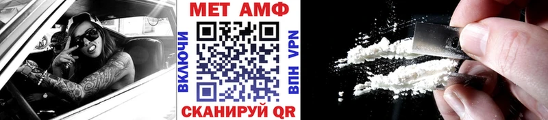 МЕТАМФЕТАМИН Декстрометамфетамин 99.9%  где купить   Зерноград 