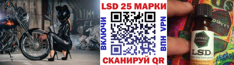 Марки 25I-NBOMe 1500мкг  дарнет шоп  Зерноград 